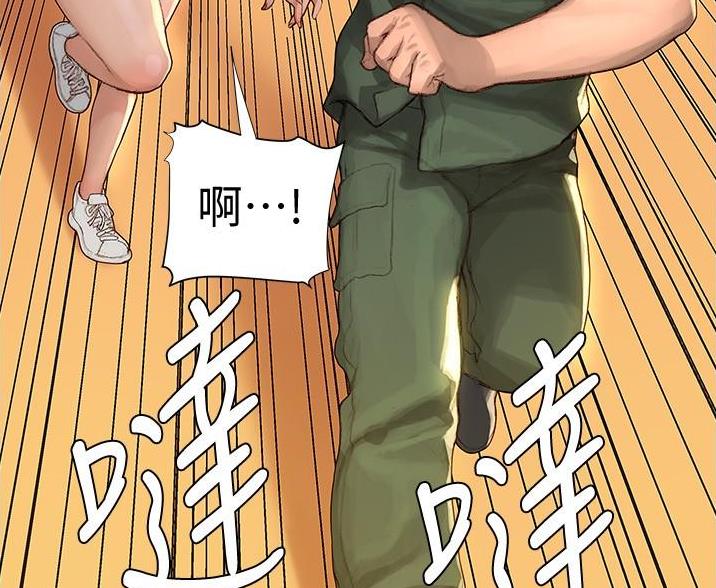 终结艾滋病流行是哪一年漫画,第7话1图