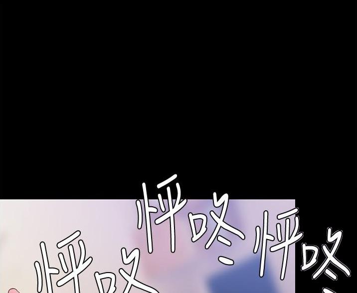 终结暧昧漫画,第6话5图