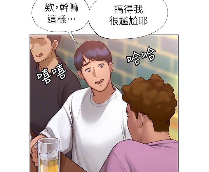 终结暧昧漫画全集免费下拉式漫画,第9话5图