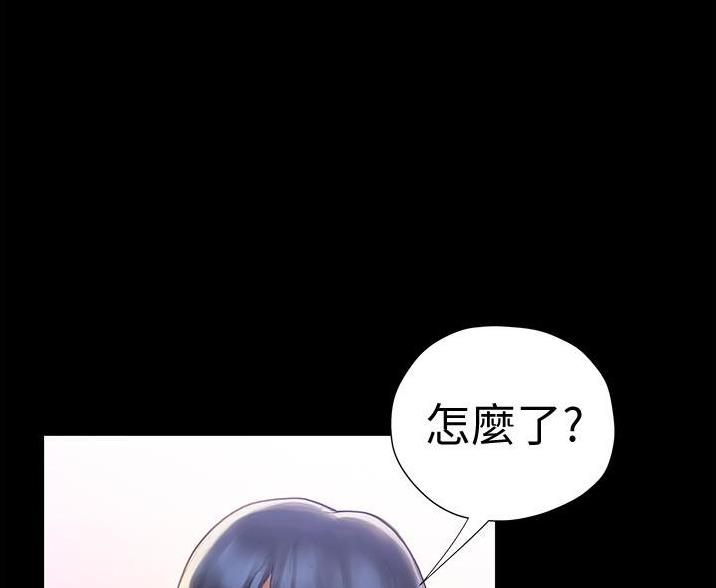 终结暧昧漫画,第6话5图