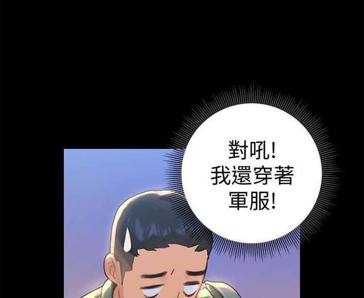 终结艾滋病流行是哪一年漫画,第7话5图