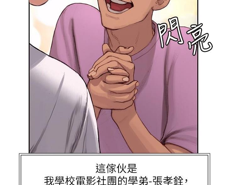 终结暧昧漫画全集免费下拉式漫画,第9话5图