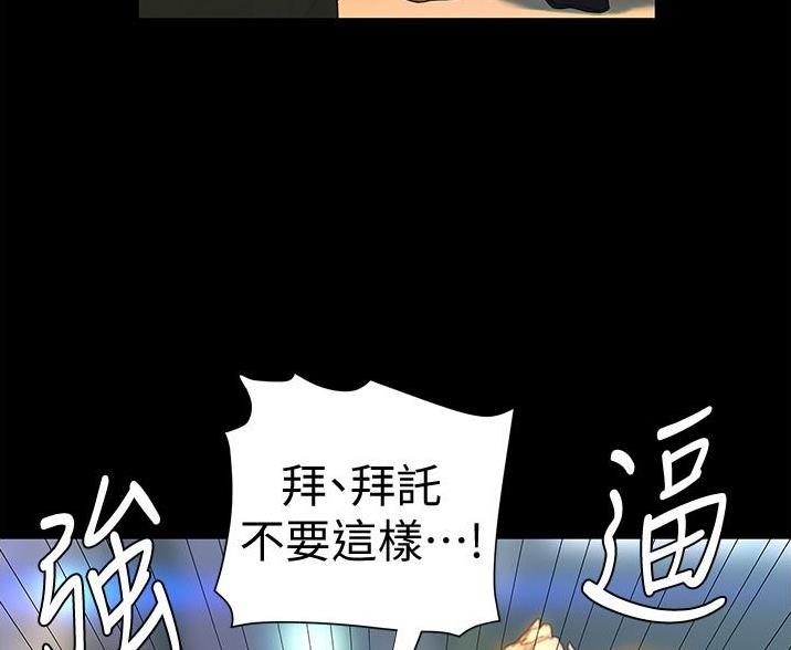 终结艾滋病流行是哪一年漫画,第7话2图