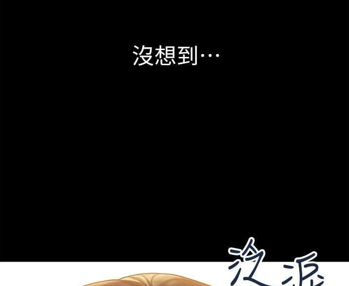 终结暧昧漫画,第3话1图