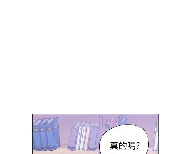 终结暧昧漫画全集免费下拉式漫画,第9话1图