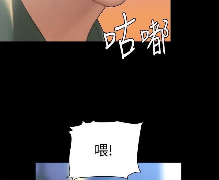 终结艾滋病流行是哪一年漫画,第7话5图