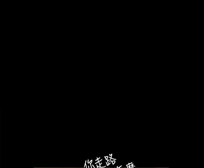 终结暧昧漫画,第7话1图