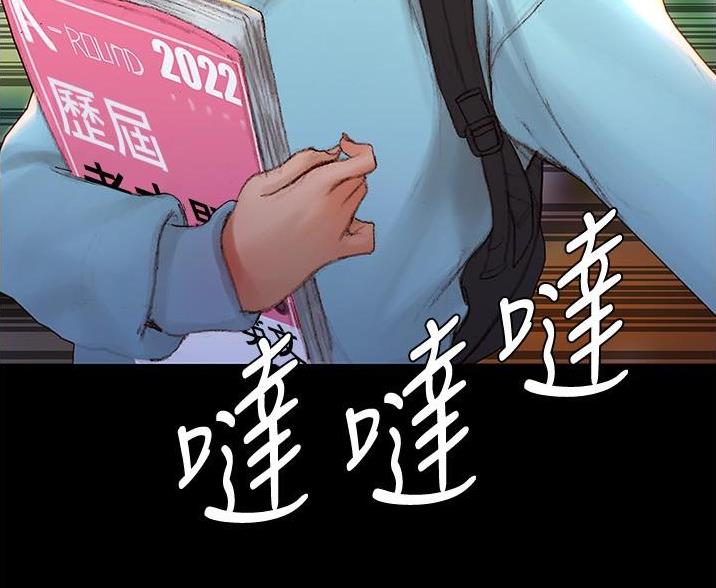 终结艾滋病流行是哪一年漫画,第7话5图