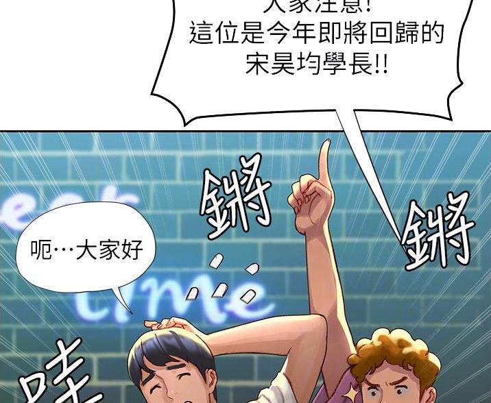 终结暧昧漫画全集免费下拉式漫画,第9话2图