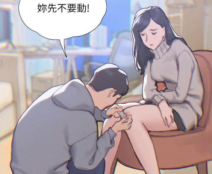 终结的炽天使动漫漫画,第4话2图