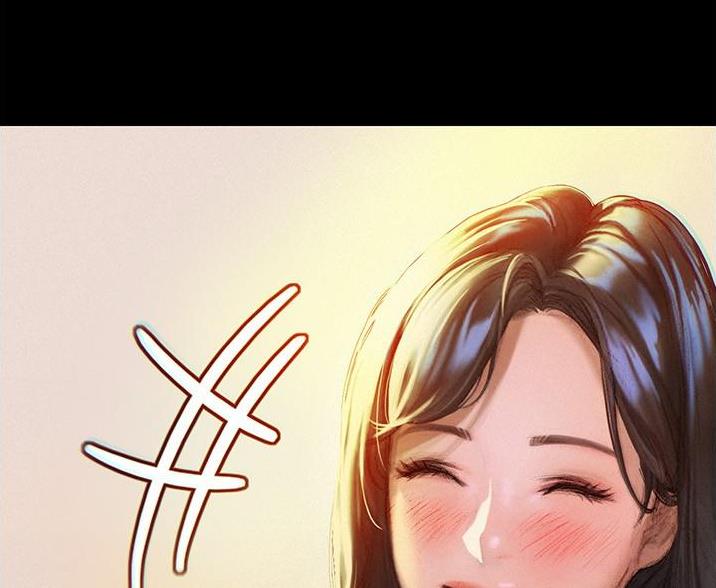 终结暧昧漫画,第3话1图