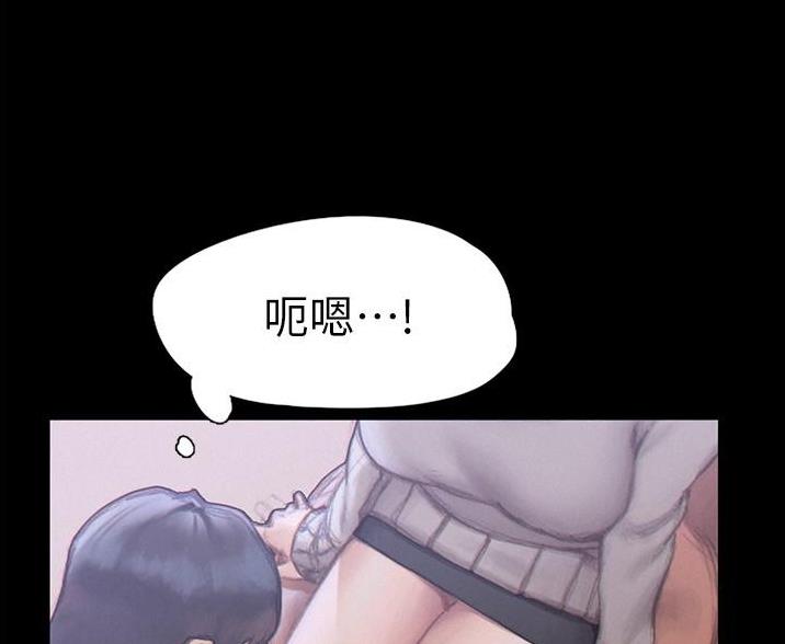 终结的炽天使动漫漫画,第4话4图