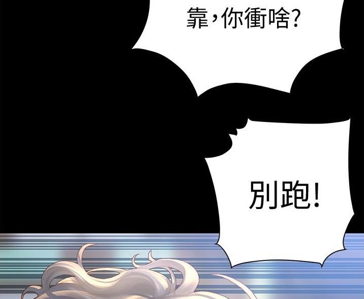 终结艾滋病流行是哪一年漫画,第7话3图