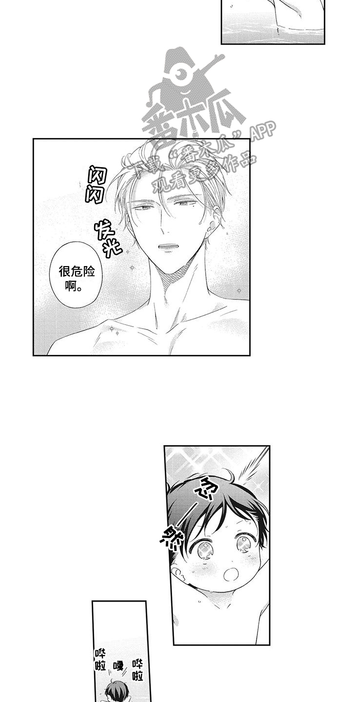 被流氓软件缠上怎么办漫画,第9话1图