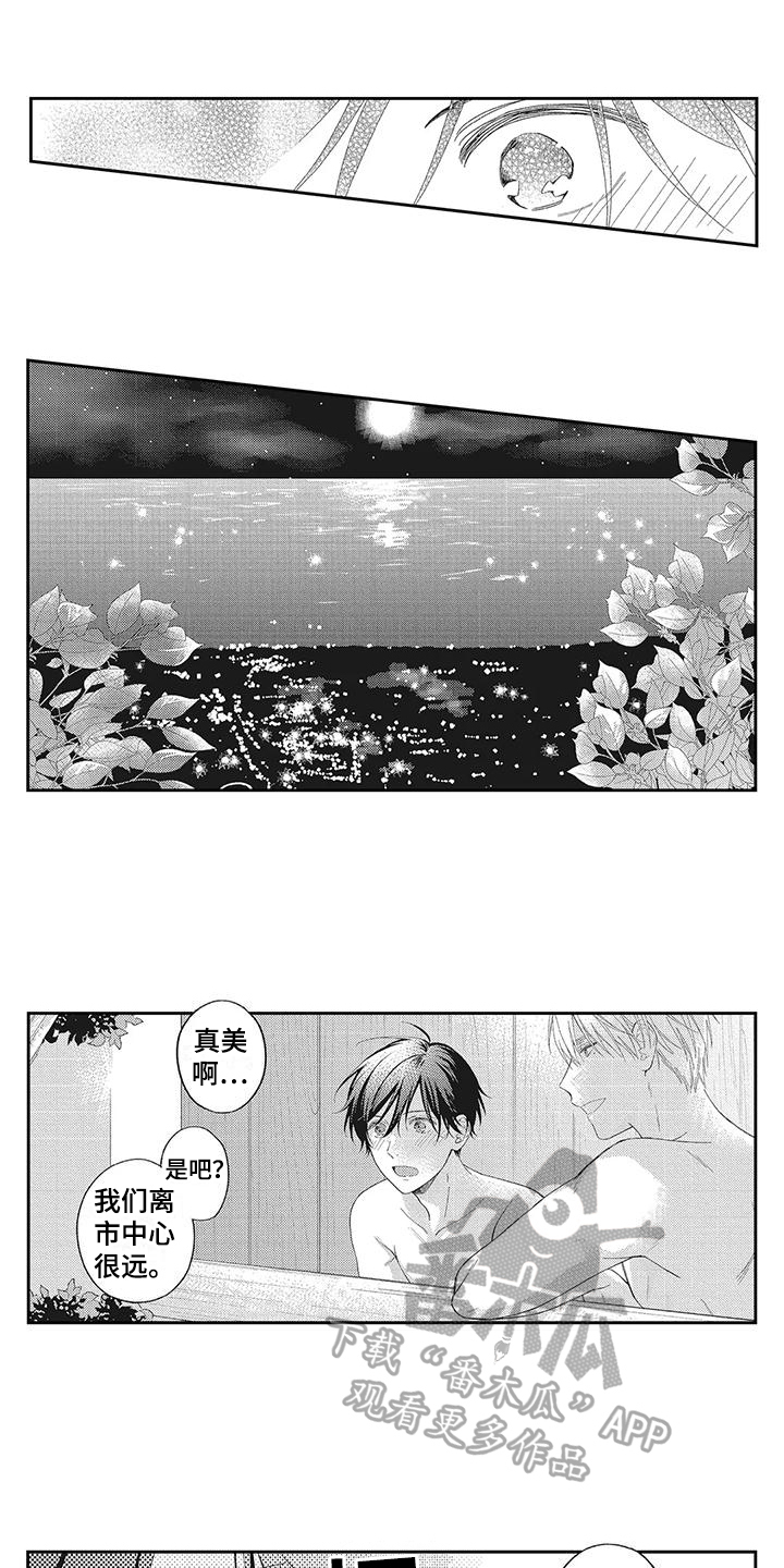 流氓缠上我漫画免费阅读漫画,第10话1图