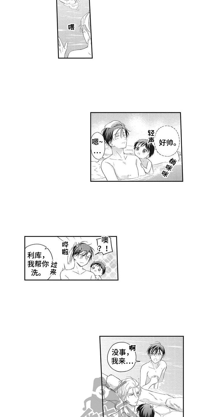 被流氓软件缠上怎么办漫画,第9话2图