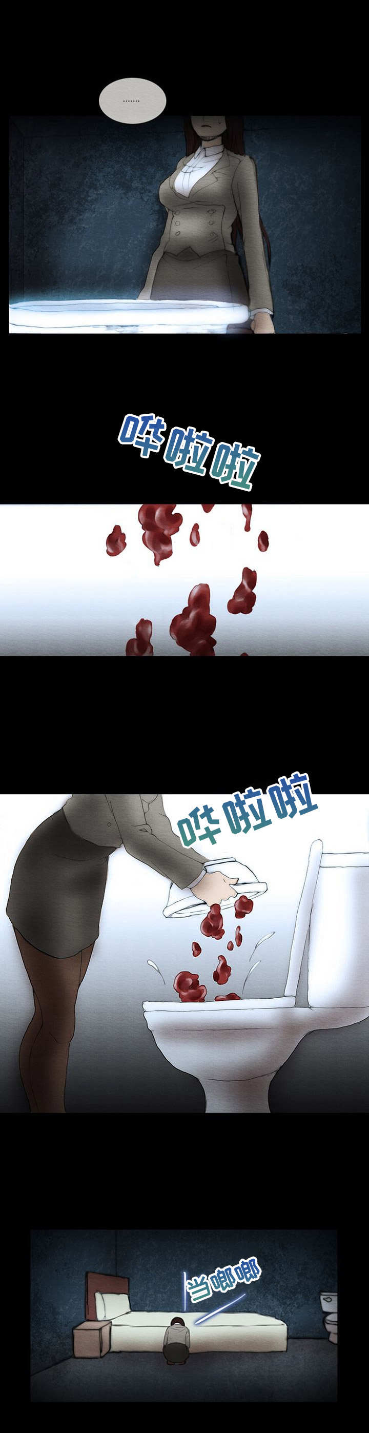 生与死的边缘感悟漫画,第3章： 自救5图