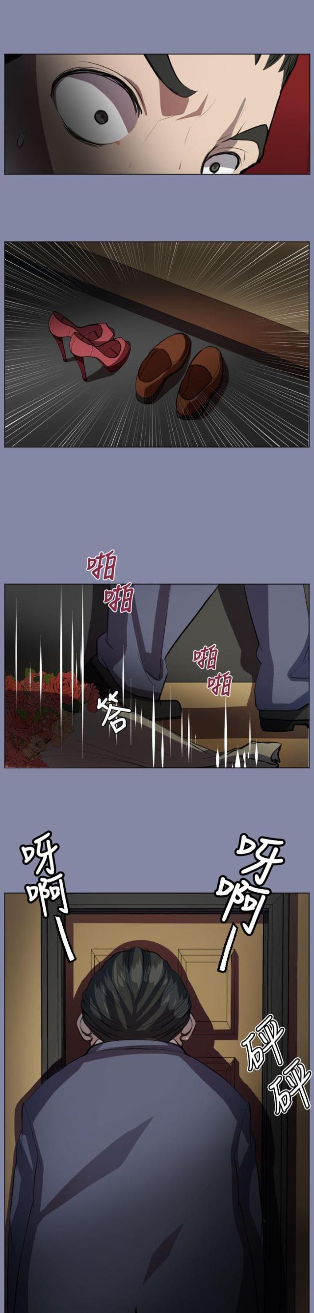 第7话4