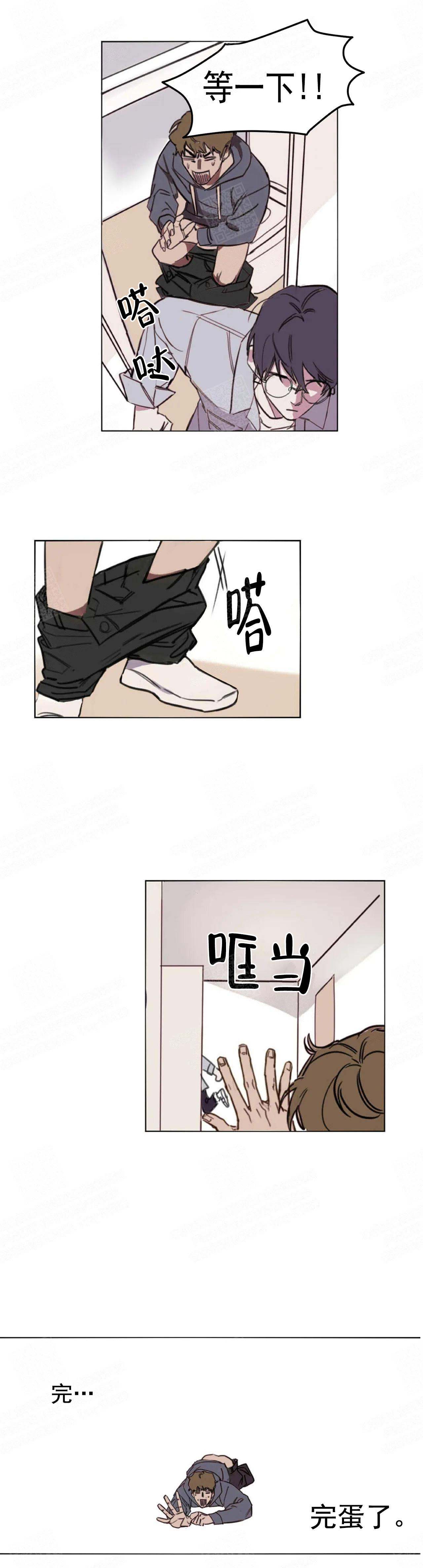 美术老师漫画,第2话5图