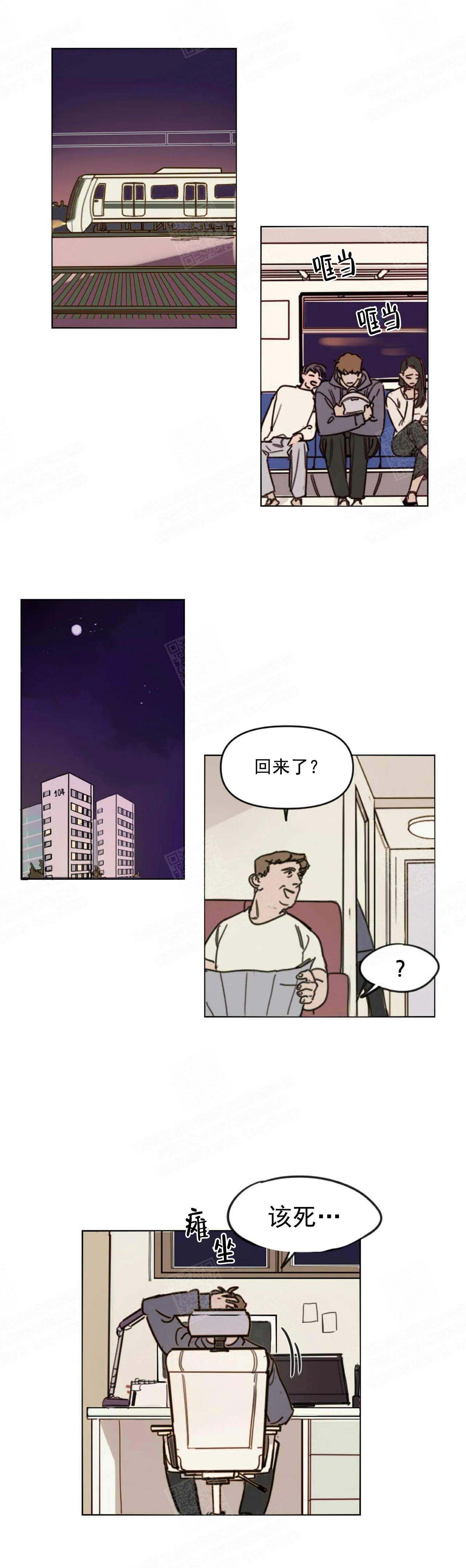 美术老师的放羊班在线免费观看漫画,第2话4图