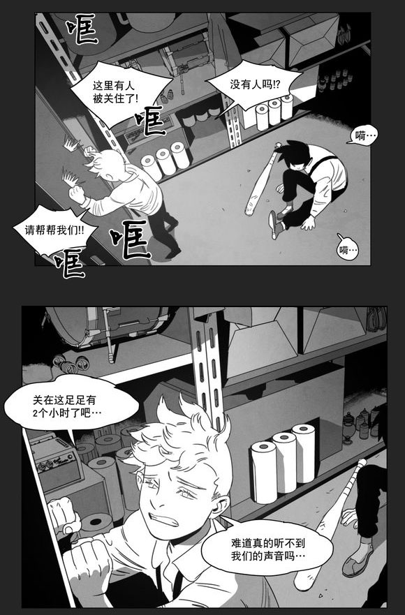 黄白老玉属于什么档次玉漫画,第10话4图