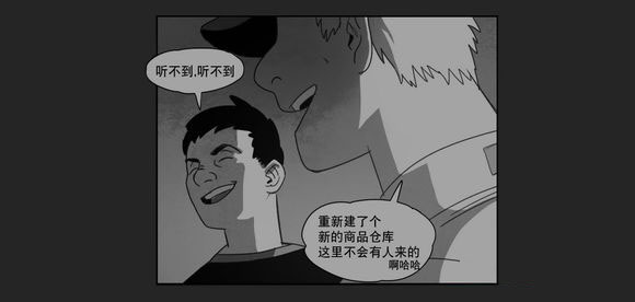 黄白老玉属于什么档次玉漫画,第10话5图