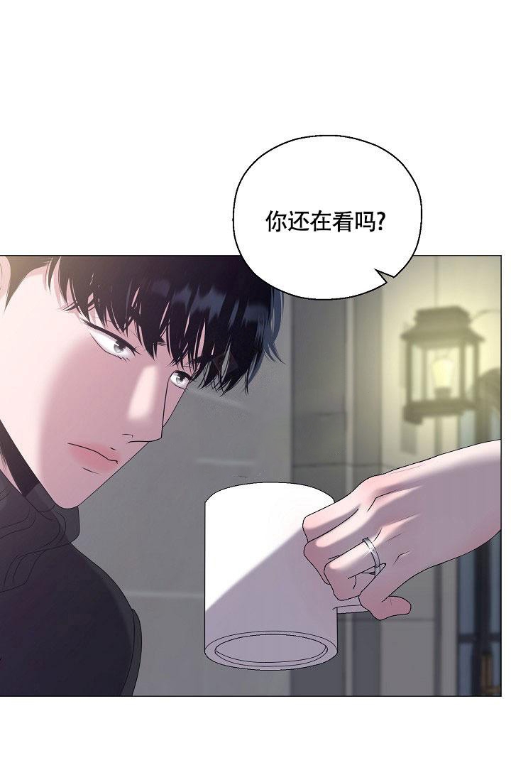 哥哥的前辈漫画,第5话4图