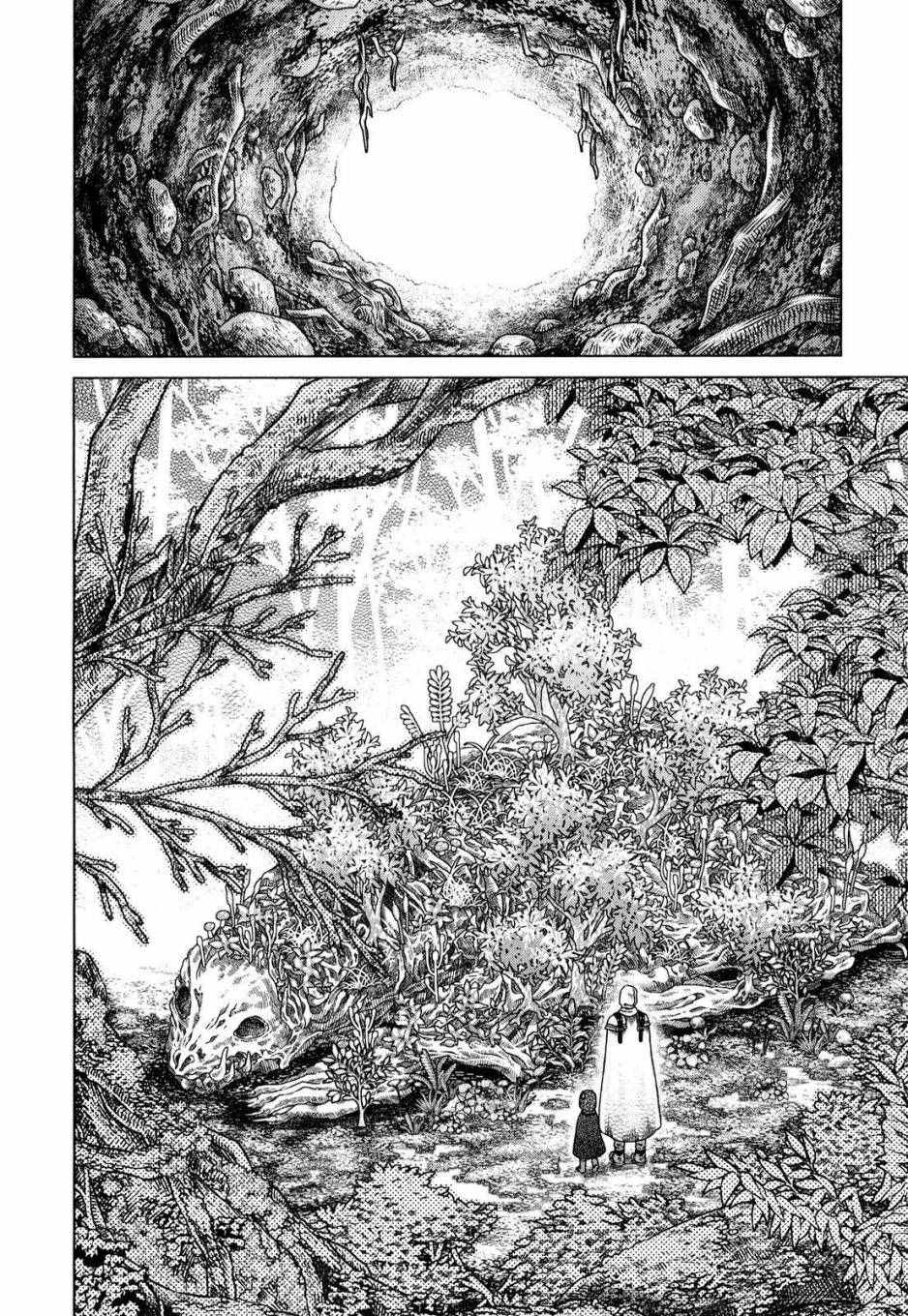 索玛丽和森林之神漫画,第3话2图