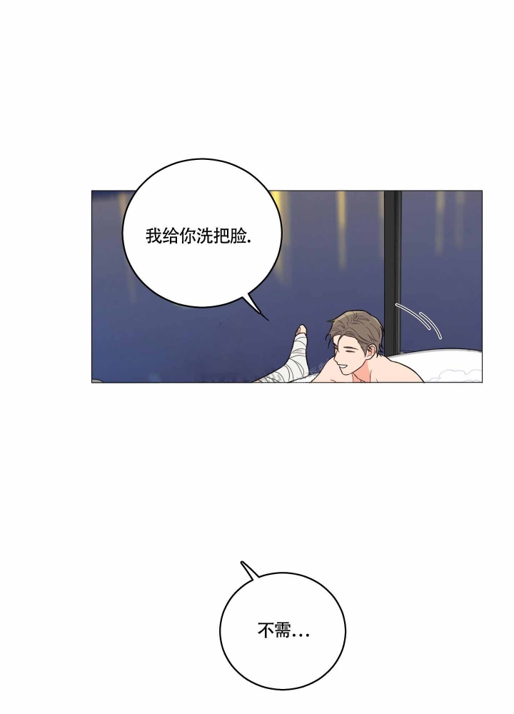 囚笼之爱无删漫画免费下拉式漫画,第10话3图