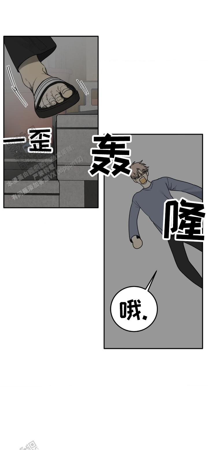 狂犬疫苗一定要打五针吗漫画,第10话1图