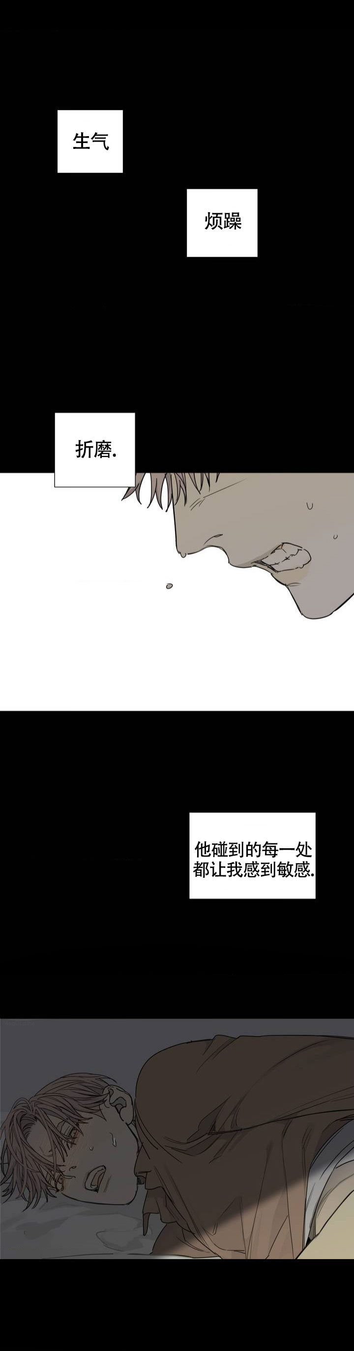 狂犬外传漫画前一部叫什么漫画,第1话1图