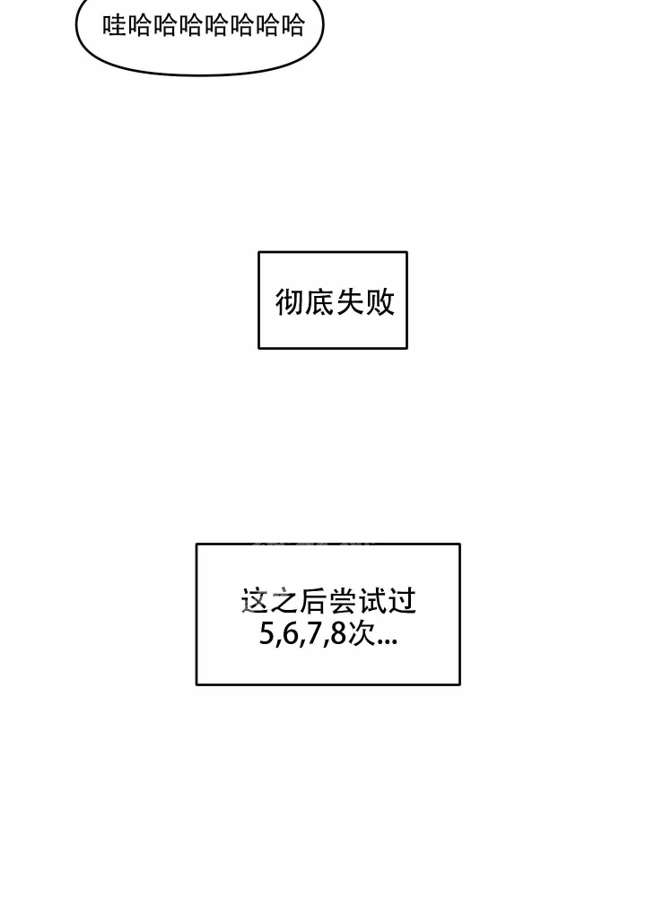 第6话4