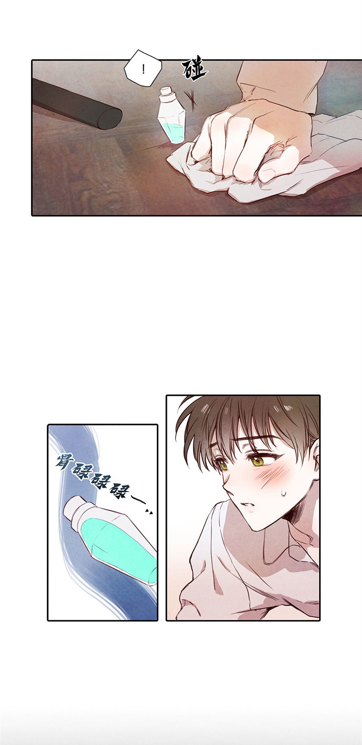 柳树杨树蘑菇图片漫画,第3话2图