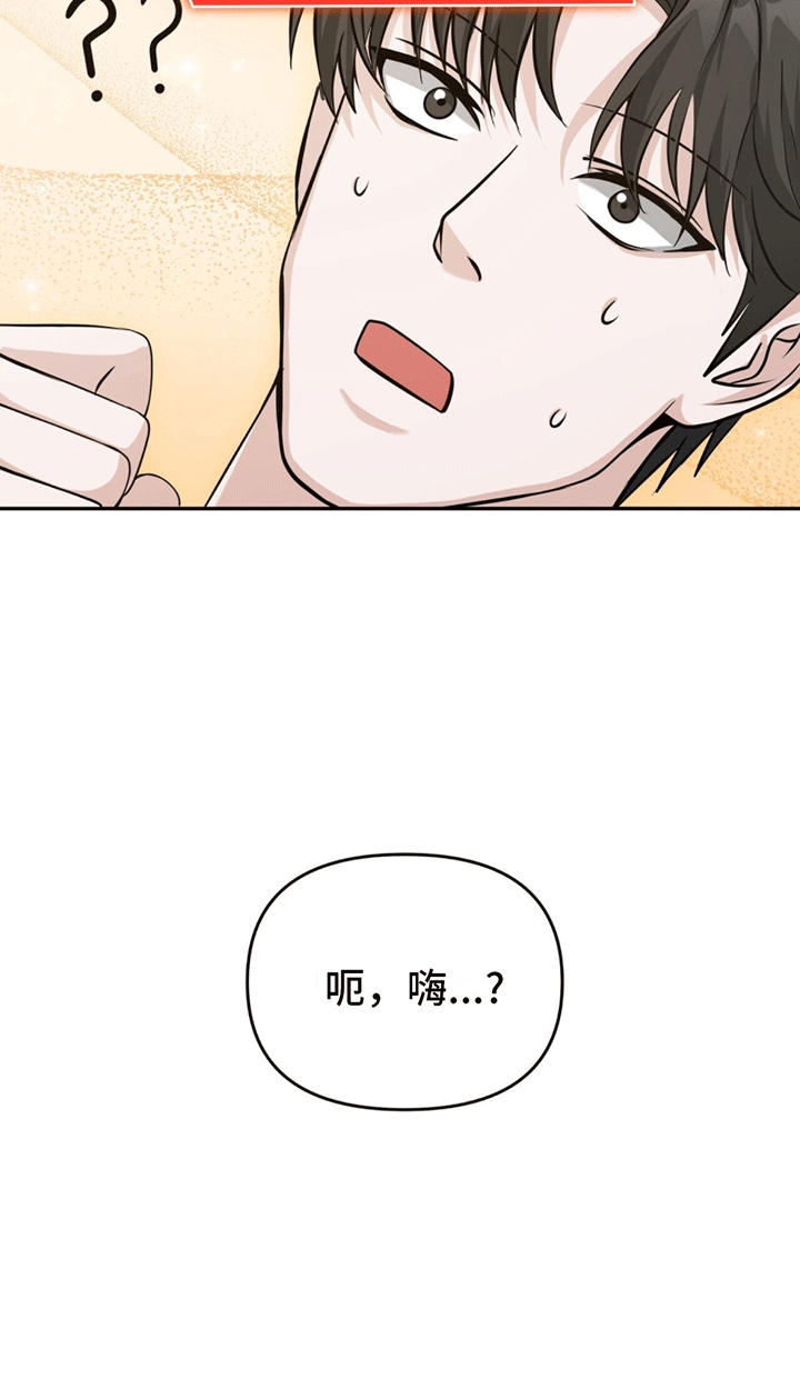 张家辉黑帮电影漫画,第6话4图