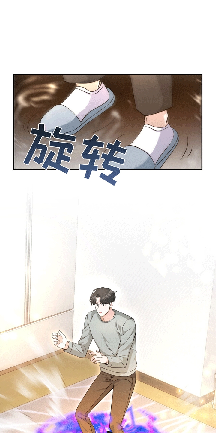 张家辉黑帮电影漫画,第6话2图