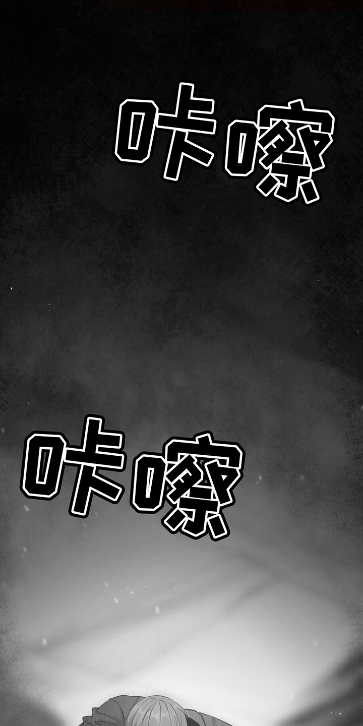 快穿反派之拯救黑化boss漫画,第3话3图