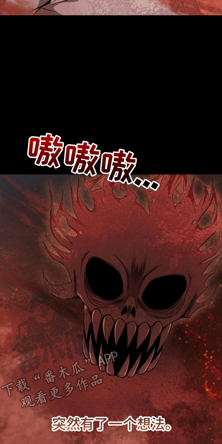 快穿反派之拯救黑化boss漫画,第10话2图