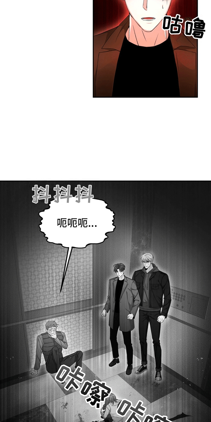 快穿反派之拯救黑化boss漫画,第3话5图