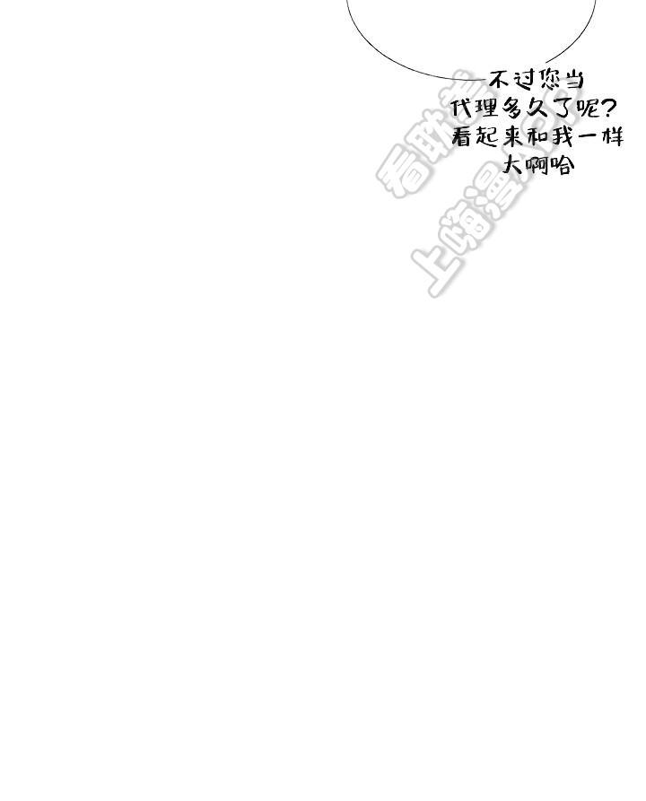 黑豆的功效与作用及食用方法漫画,第11话1图