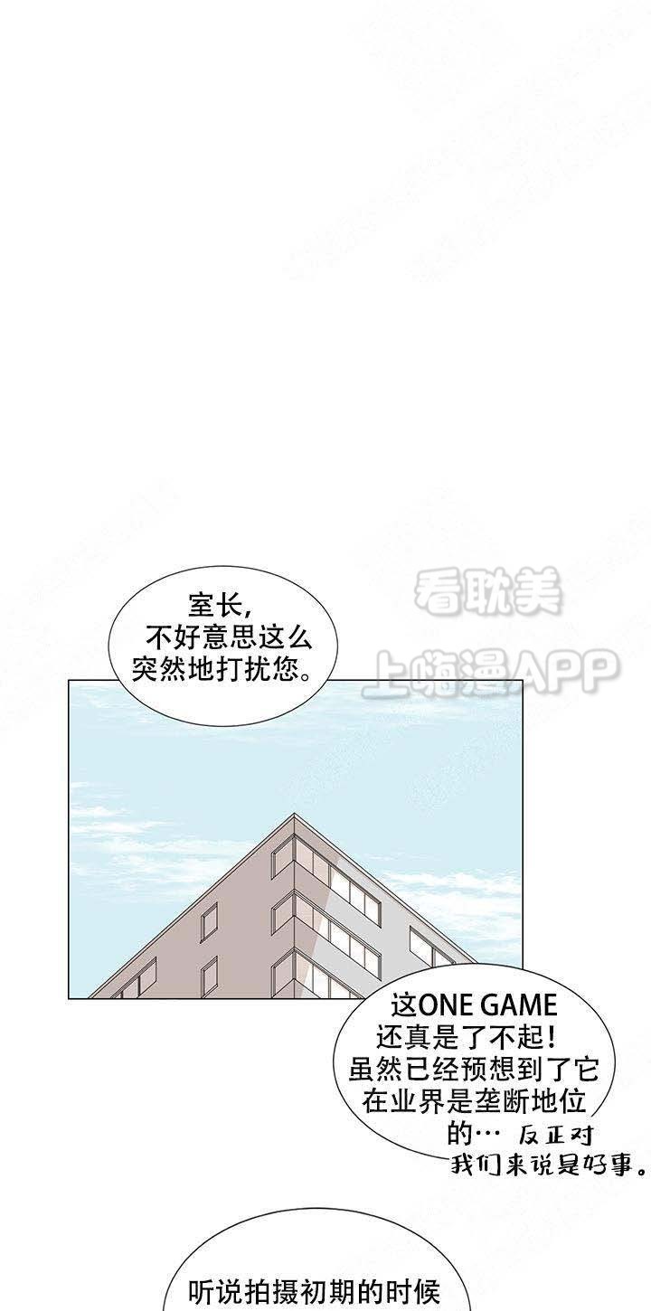 黑豆的功效与作用及食用方法漫画,第11话2图