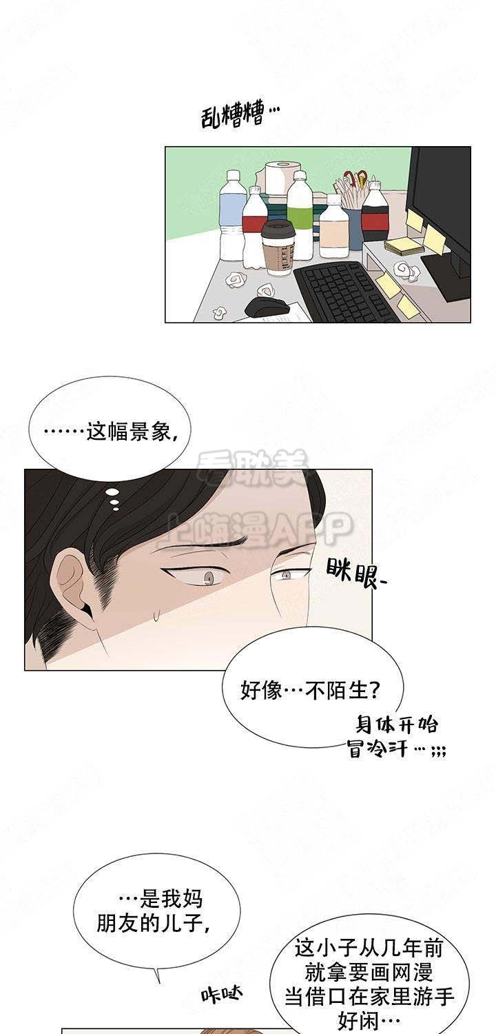 黑豆的功效与作用及食用方法漫画,第11话2图