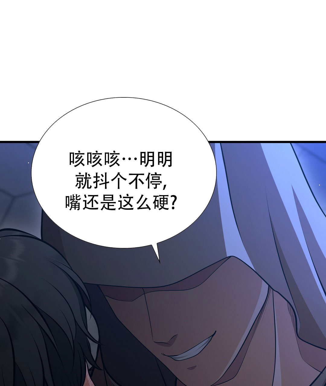 祷告漫画,第1话4图