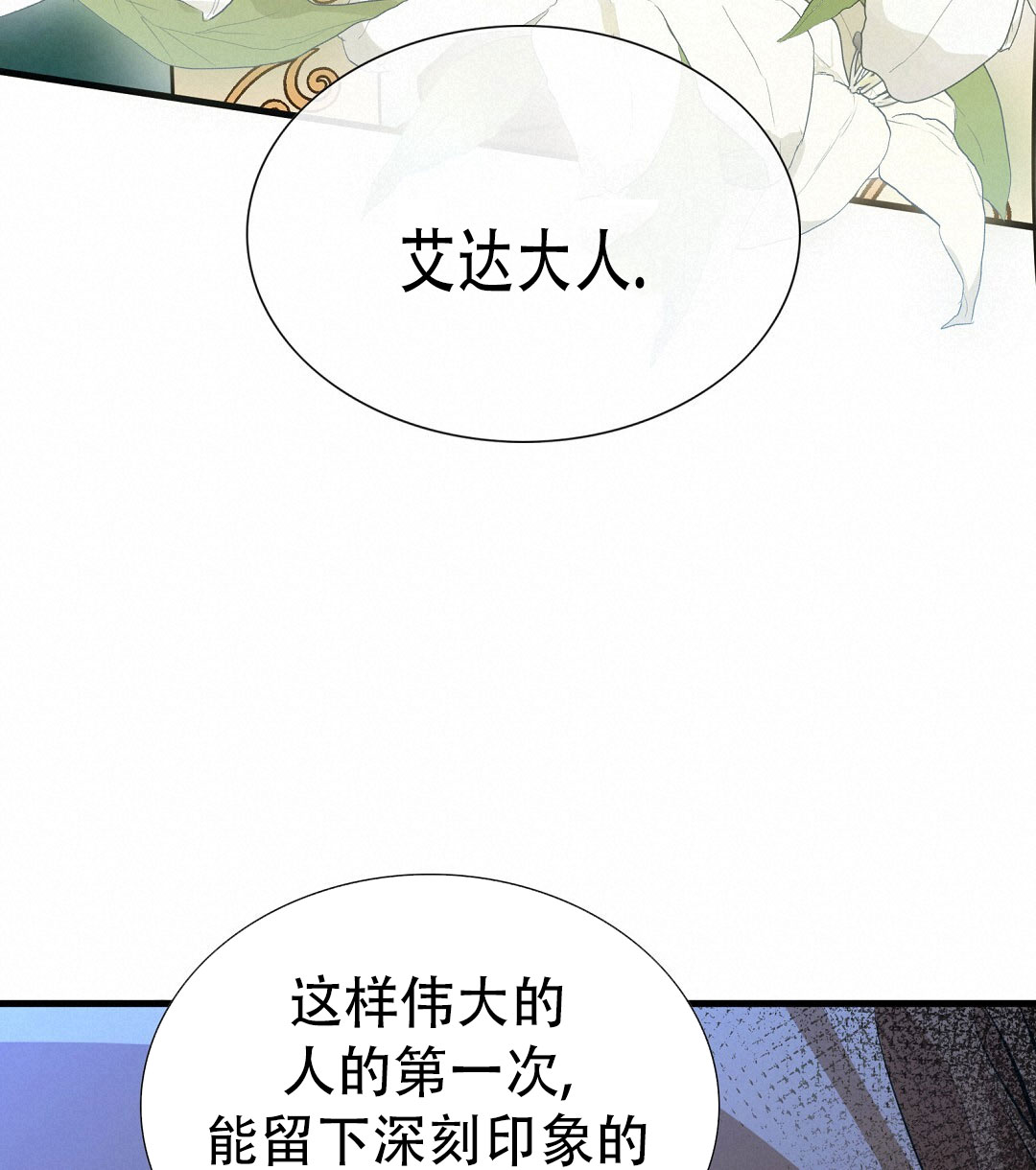 祷告漫画,第1话4图