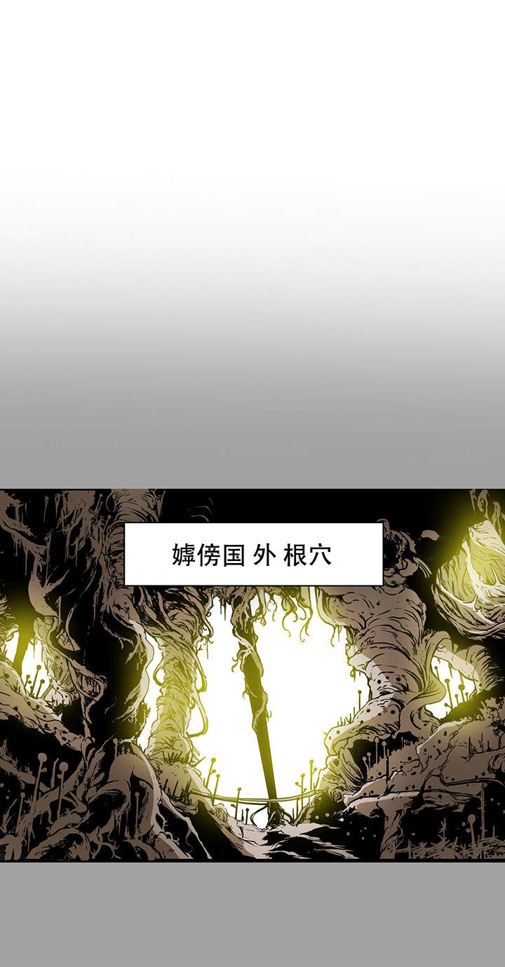 爱自己漫画,第3话3图