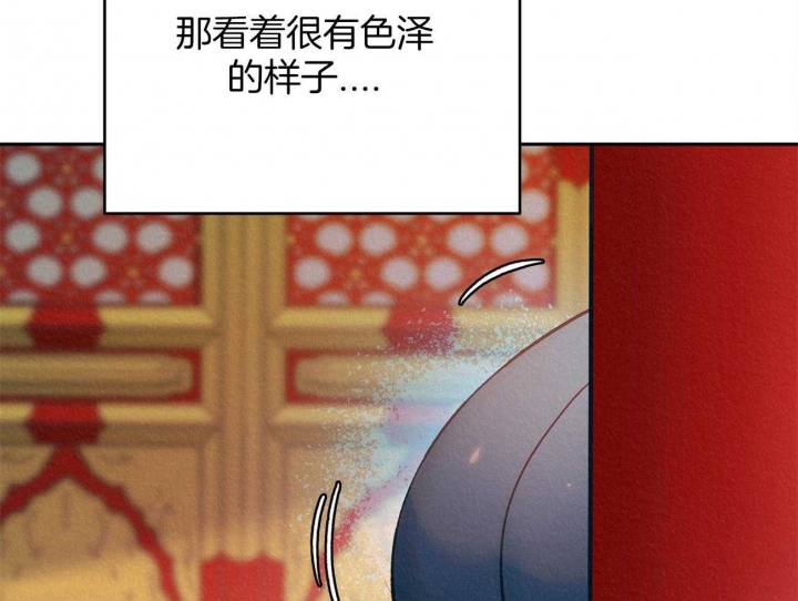 厚颜无耻漫画,第3话4图