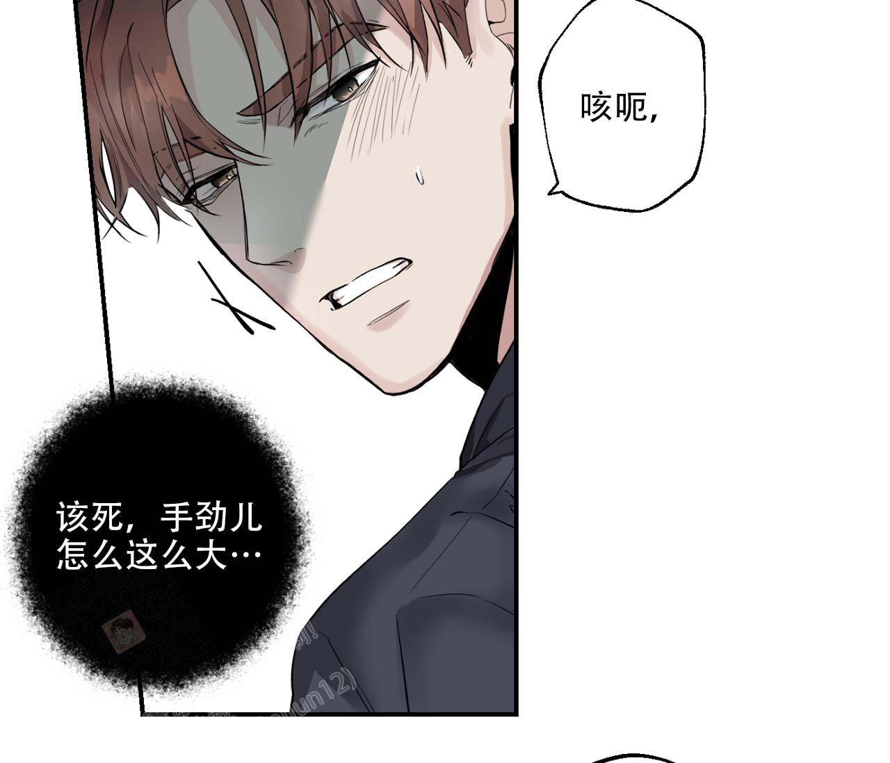 检视英文漫画,第6话4图