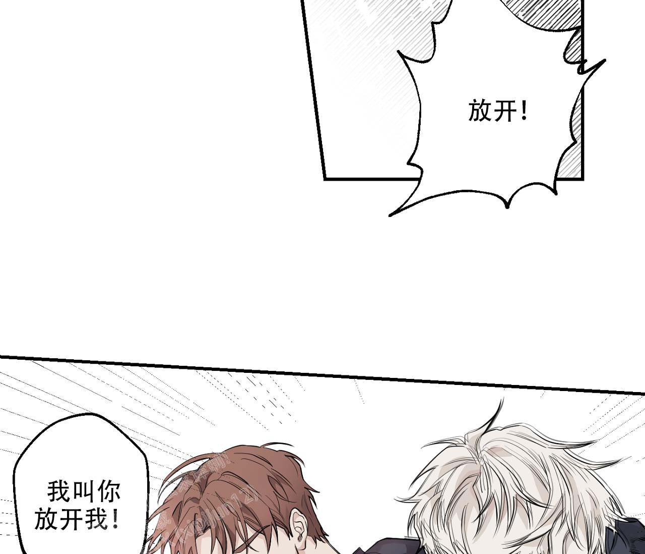 剑与远征漫画,第5话1图