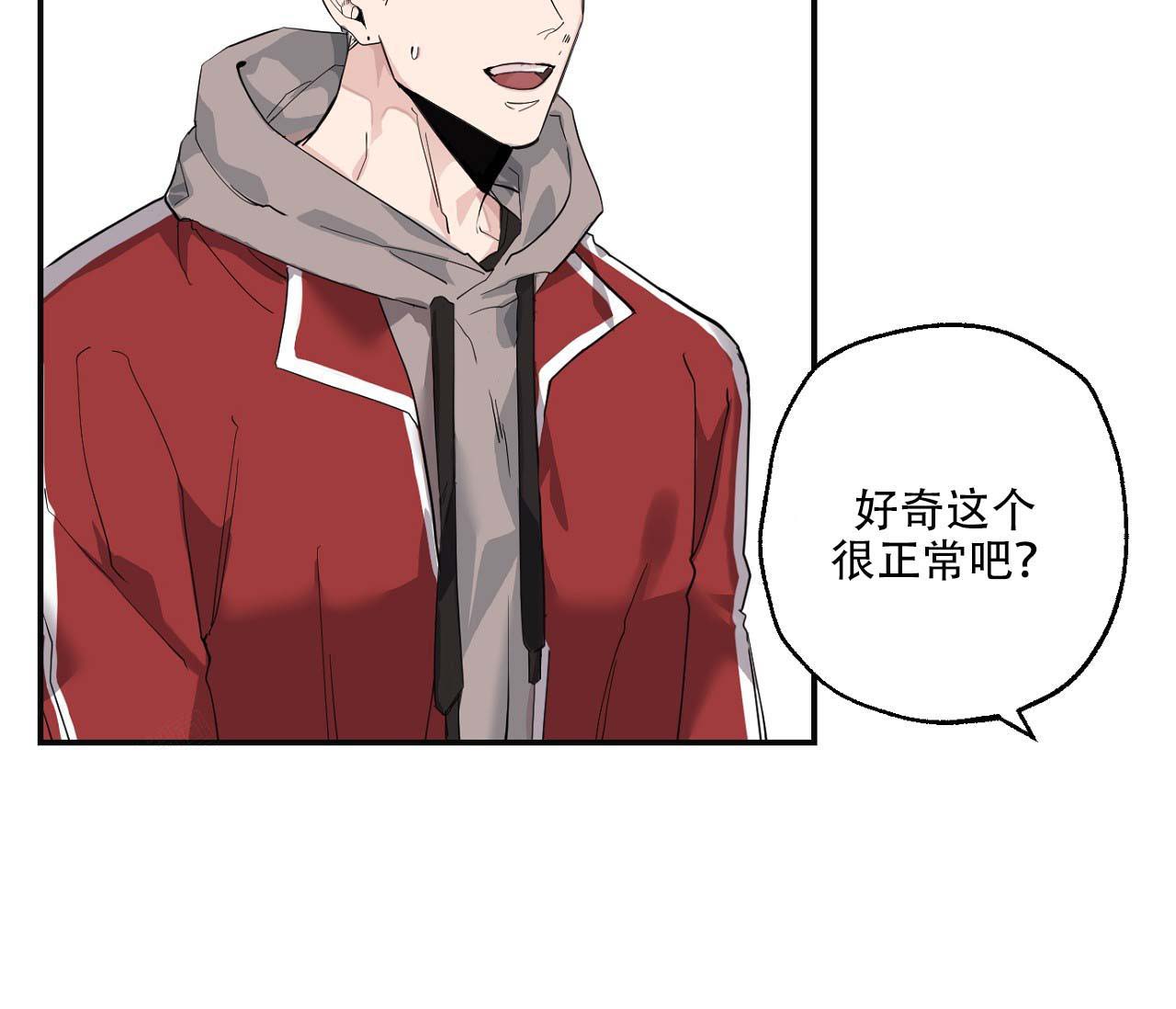 剑与远征漫画,第10话2图