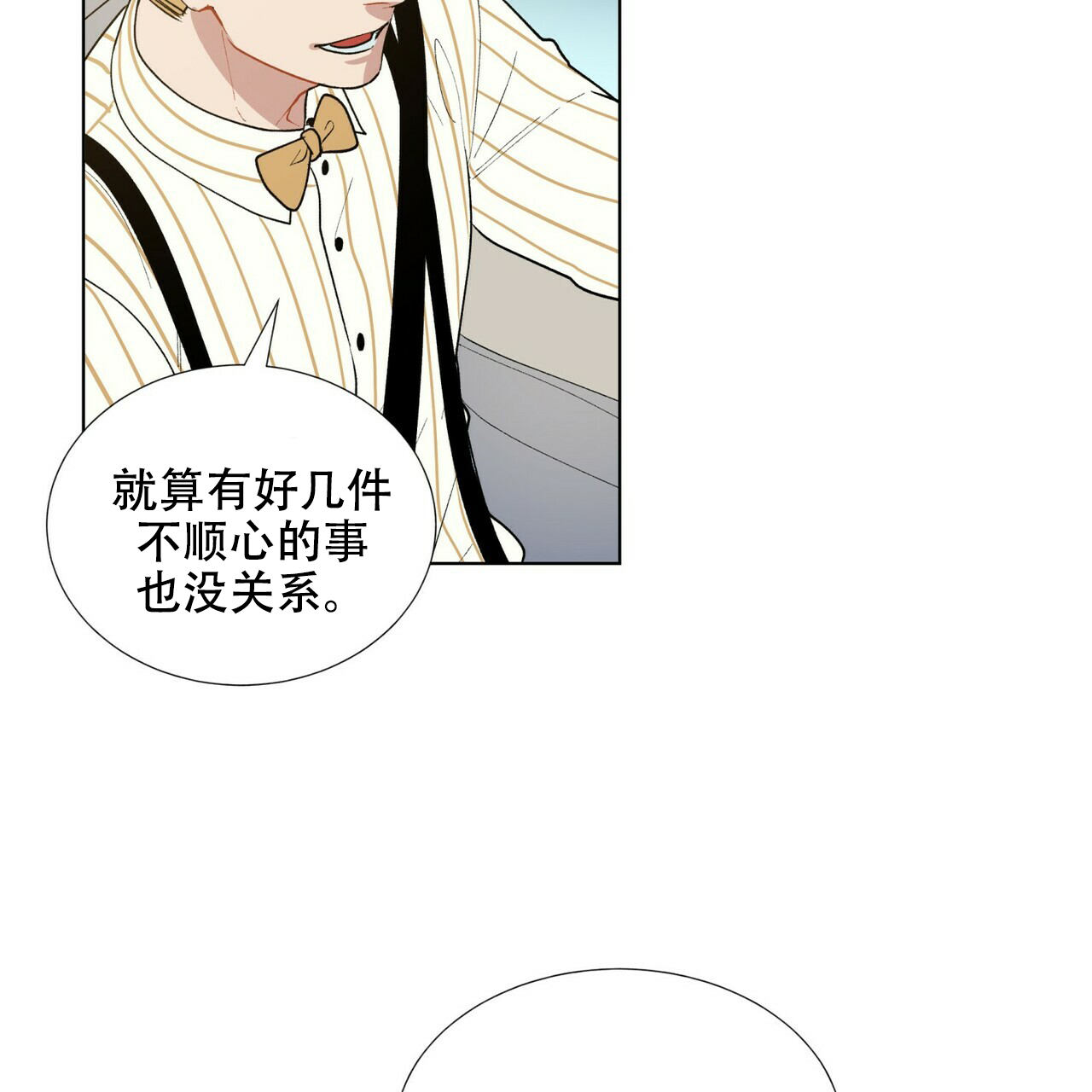 地狱一步漫画,第6话3图