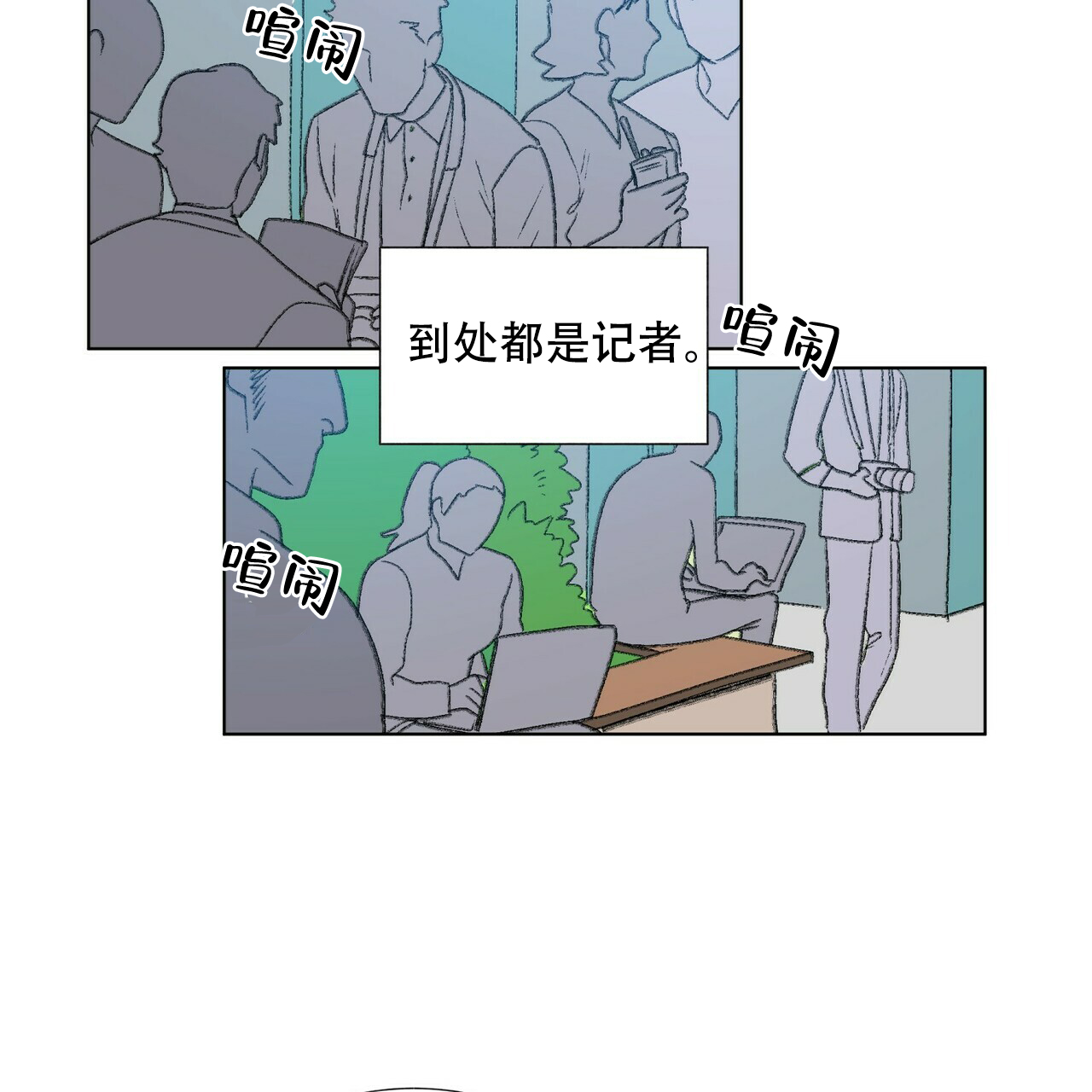 地狱的一步相当于主世界的几格漫画,第6话2图